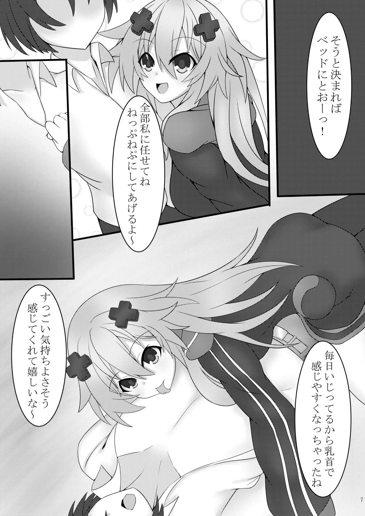 おとなネプのいる日常