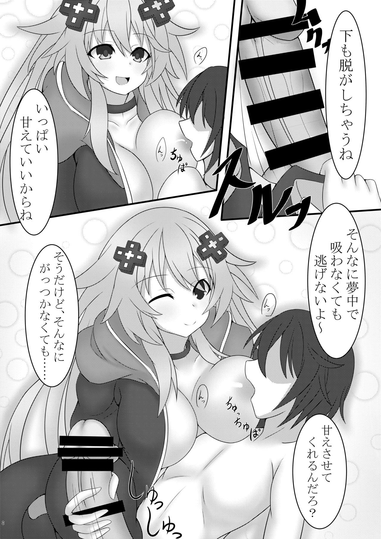 おとなネプのいる日常