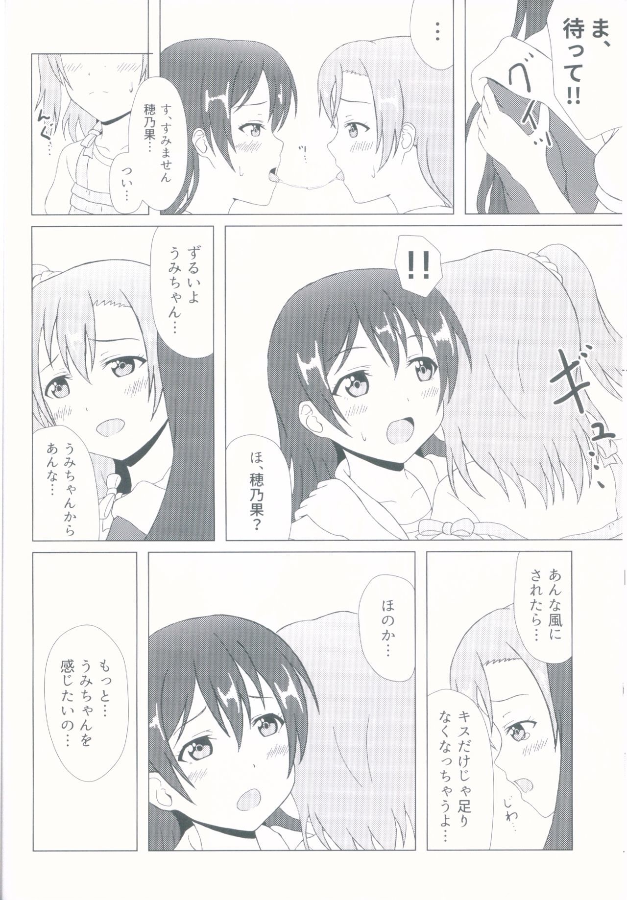 エンジェリックマイエンジェル エンジェリックマイエンジェル