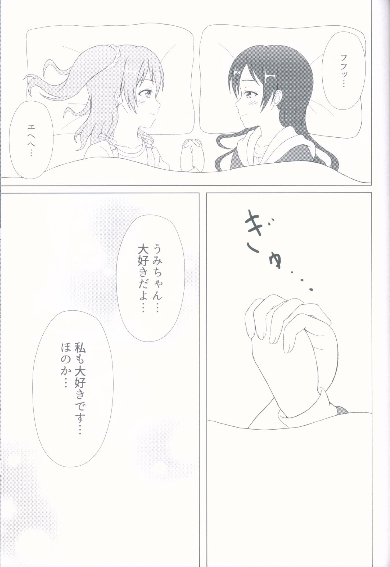 エンジェリックマイエンジェル エンジェリックマイエンジェル