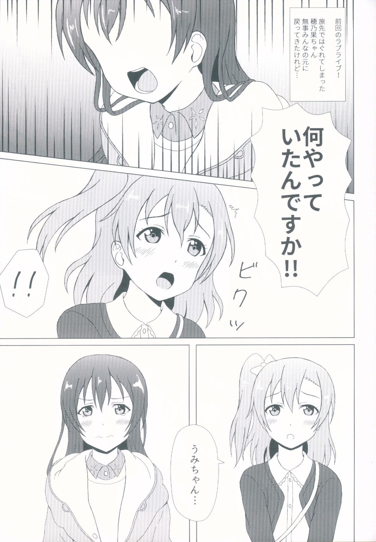 エンジェリックマイエンジェル エンジェリックマイエンジェル