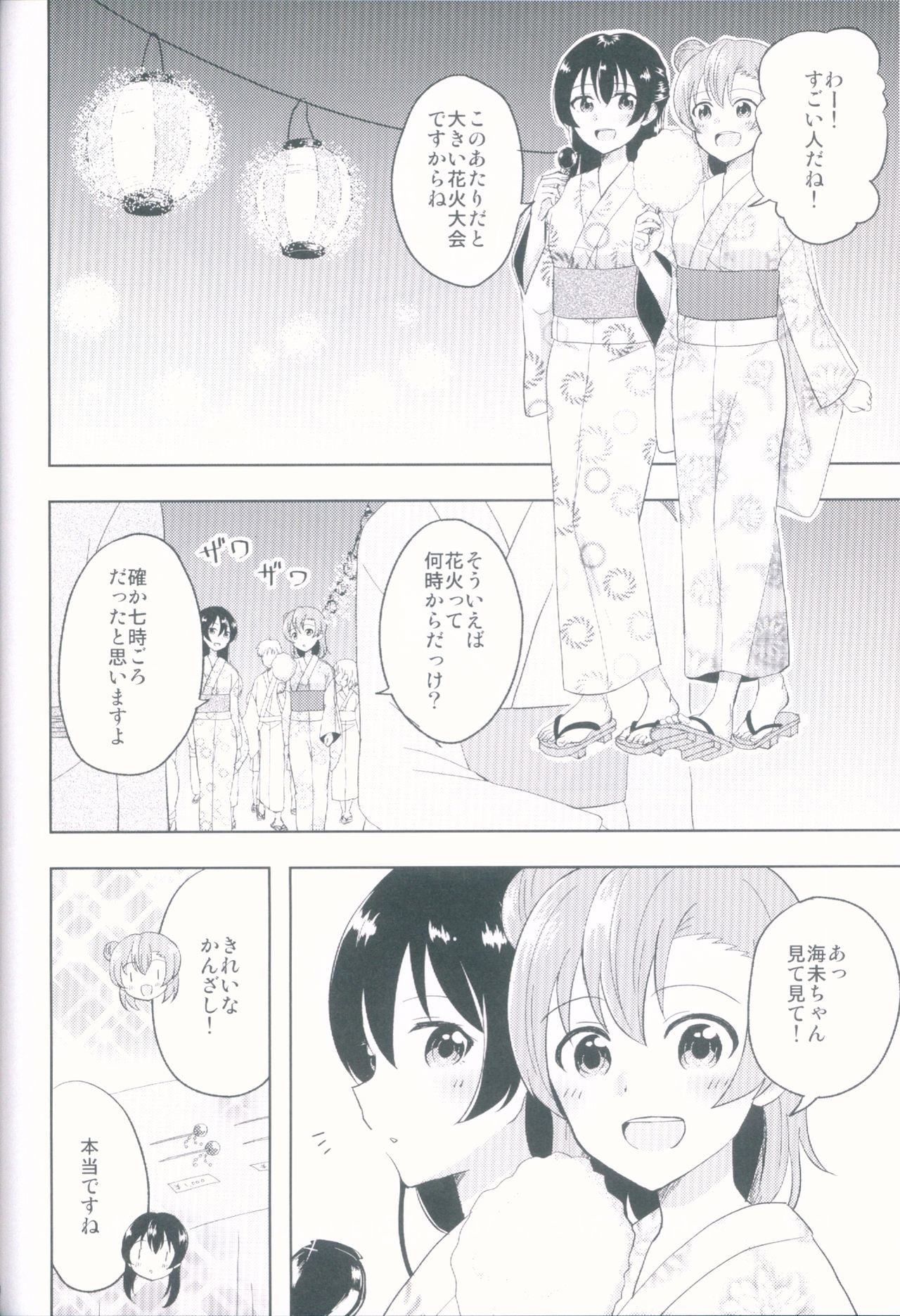 エンジェリックマイエンジェル エンジェリックマイエンジェル