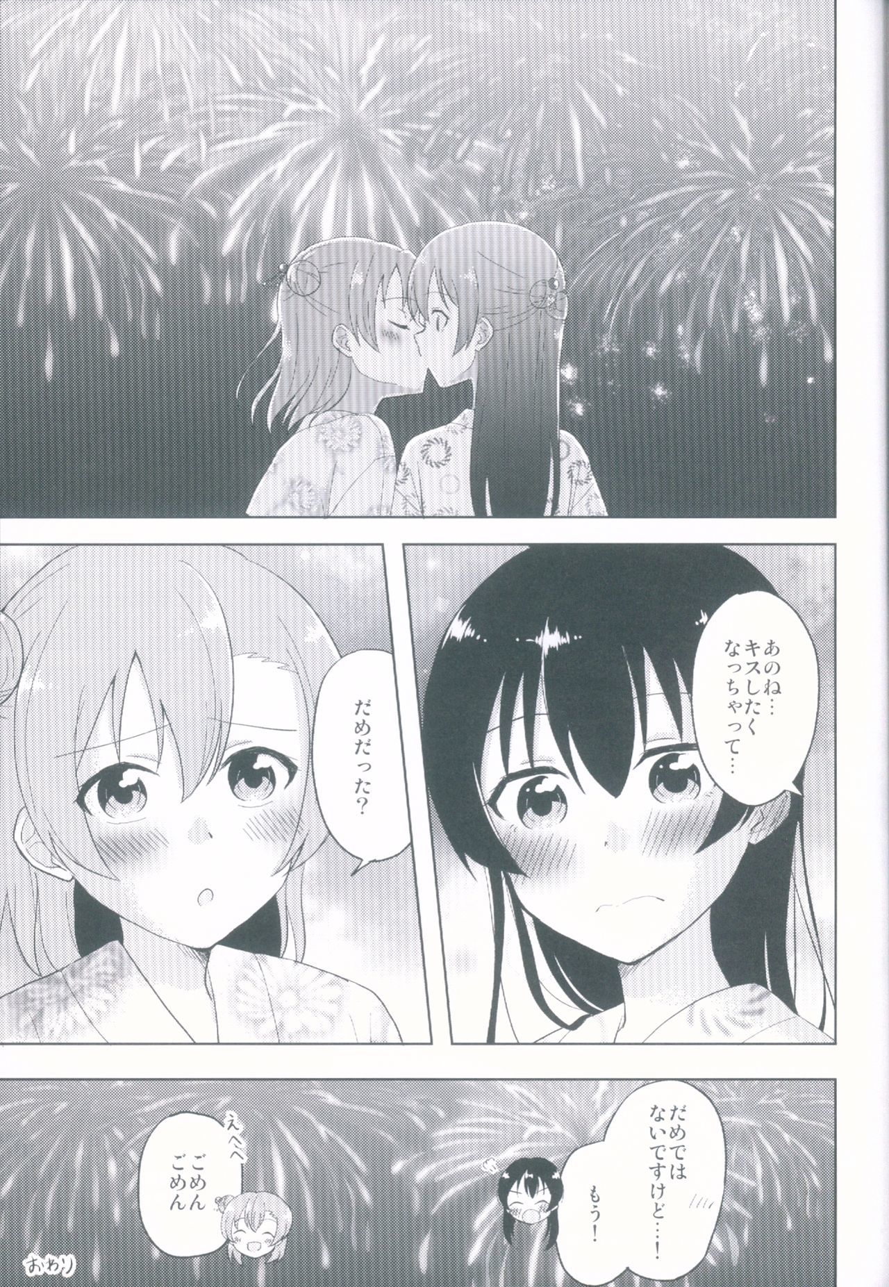 エンジェリックマイエンジェル エンジェリックマイエンジェル