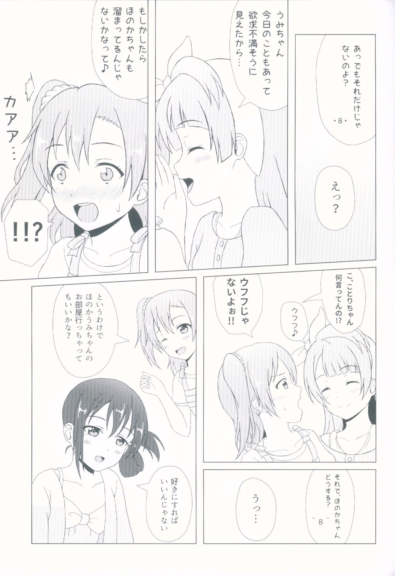 エンジェリックマイエンジェル エンジェリックマイエンジェル