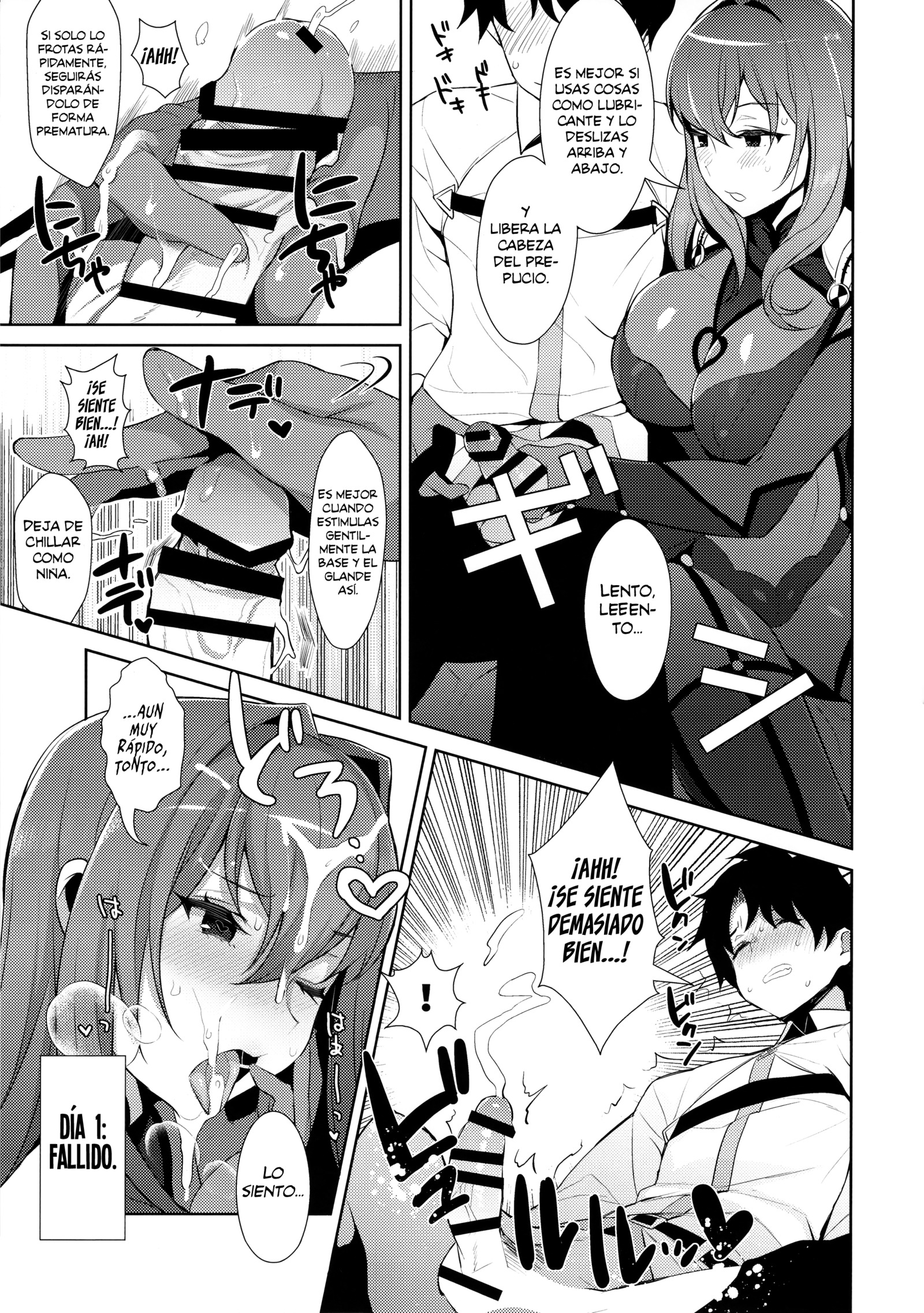 カルデア式四郎カイゼントレーニング