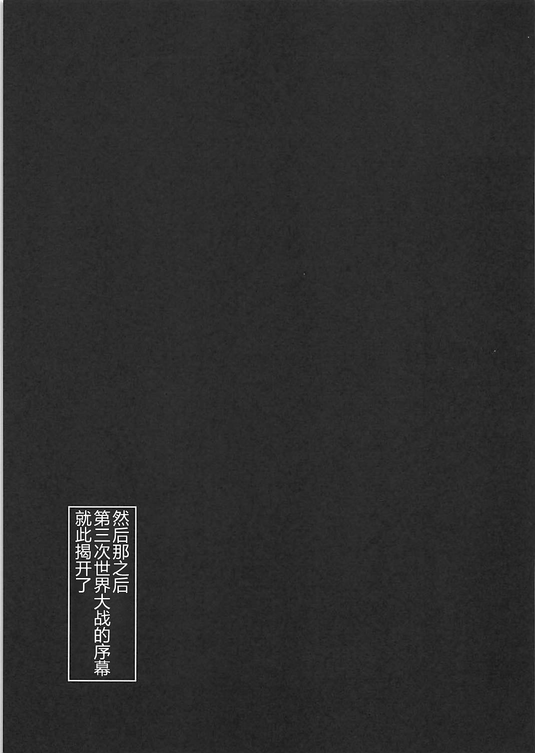 発作