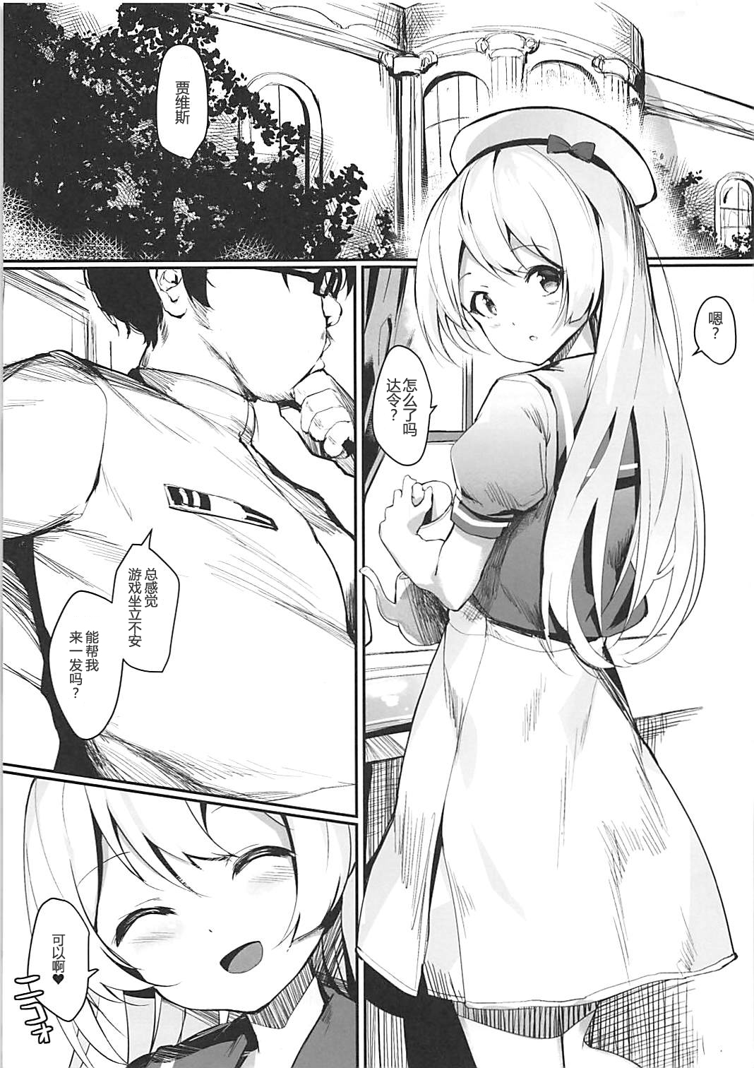 発作