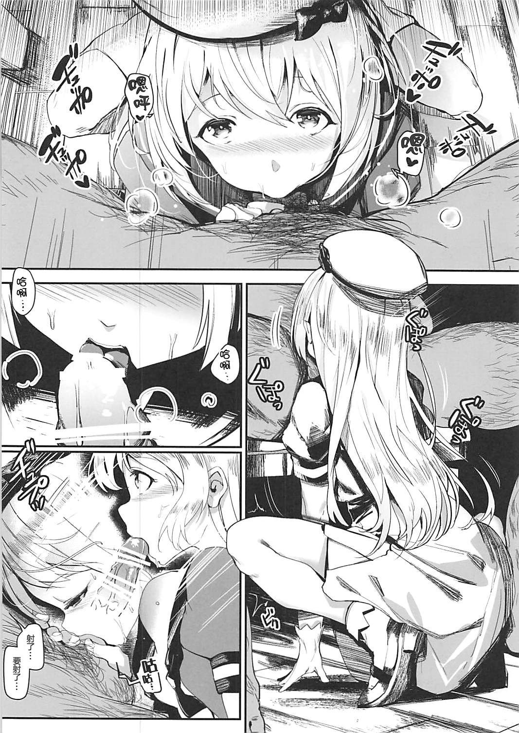 発作