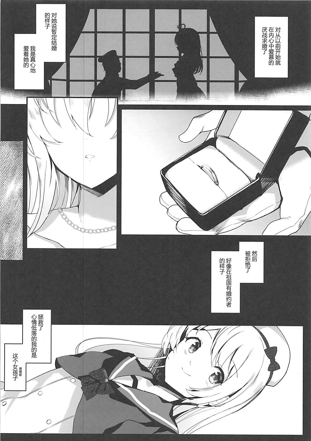 発作