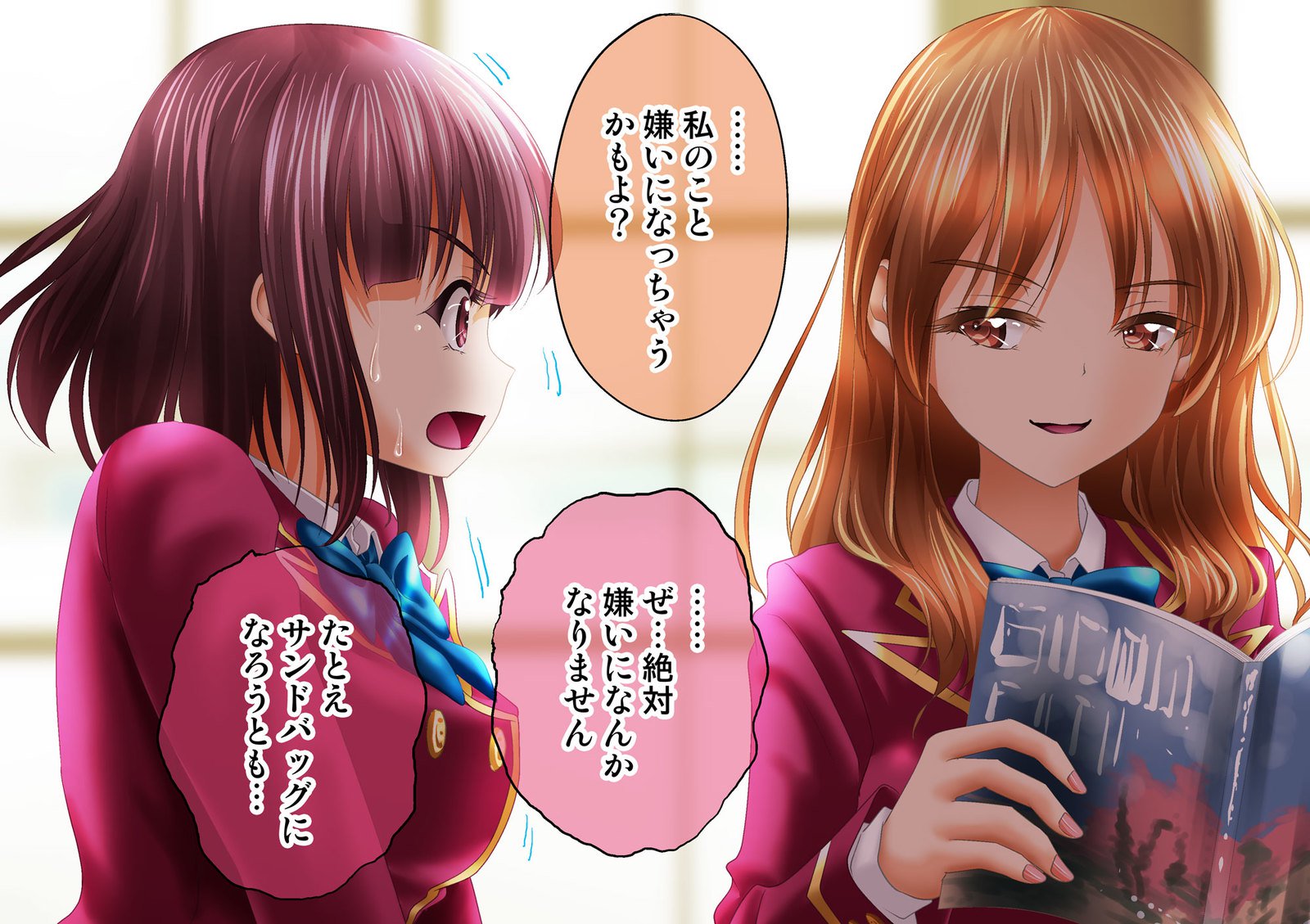 ワルイともだちにだまされて、4P乱舞SEXでにゃなどうじにおかされたゆうとせい！