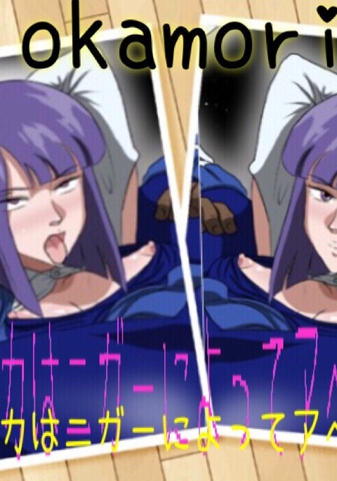 ルー・ルカはニジェールによって彼のアヘ顔を公開します ルー・ルカはニジェールによって彼のアヘ顔を公開します