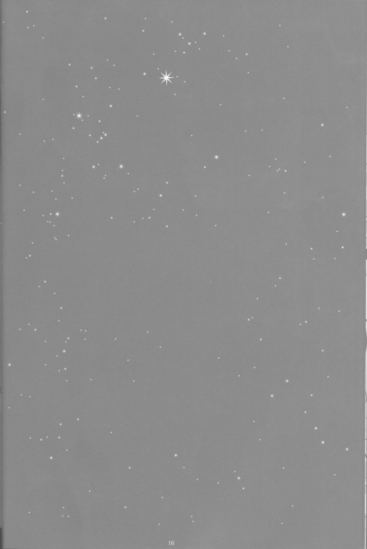 とげひかりのなぶ〜イガトリア第2巻（青の祓魔師）