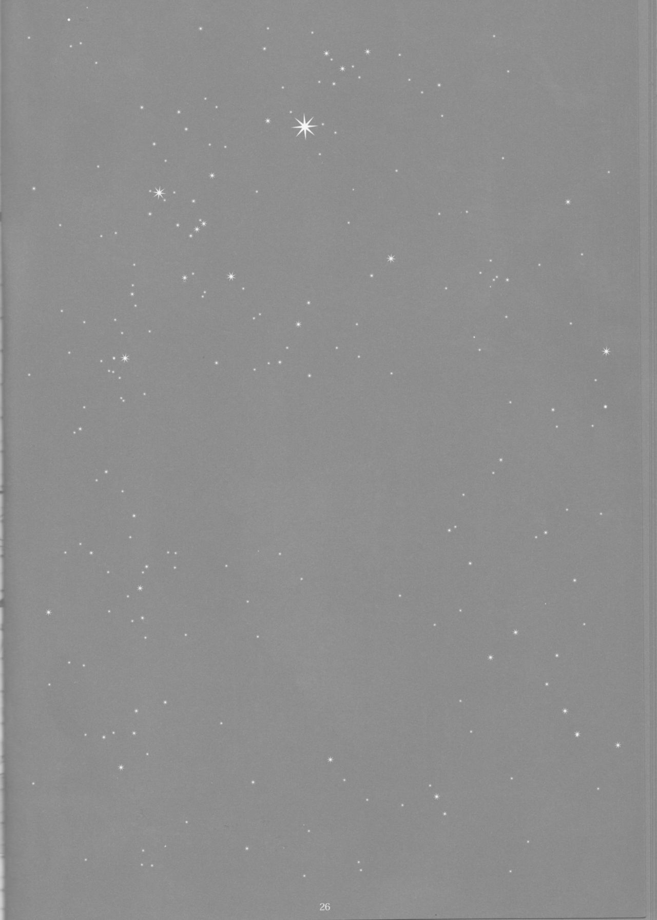 とげひかりのなぶ〜イガトリア第2巻（青の祓魔師）