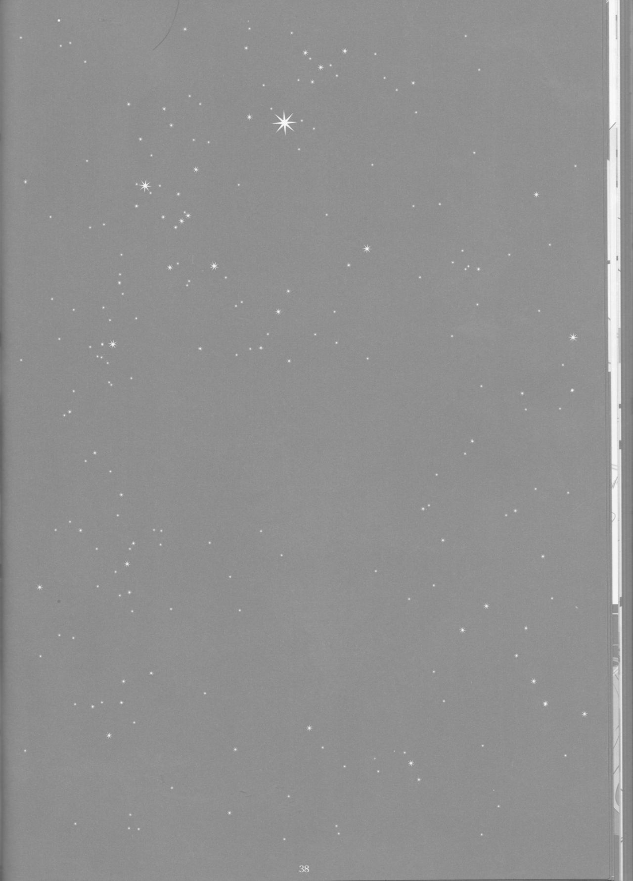 とげひかりのなぶ〜イガトリア第2巻（青の祓魔師）