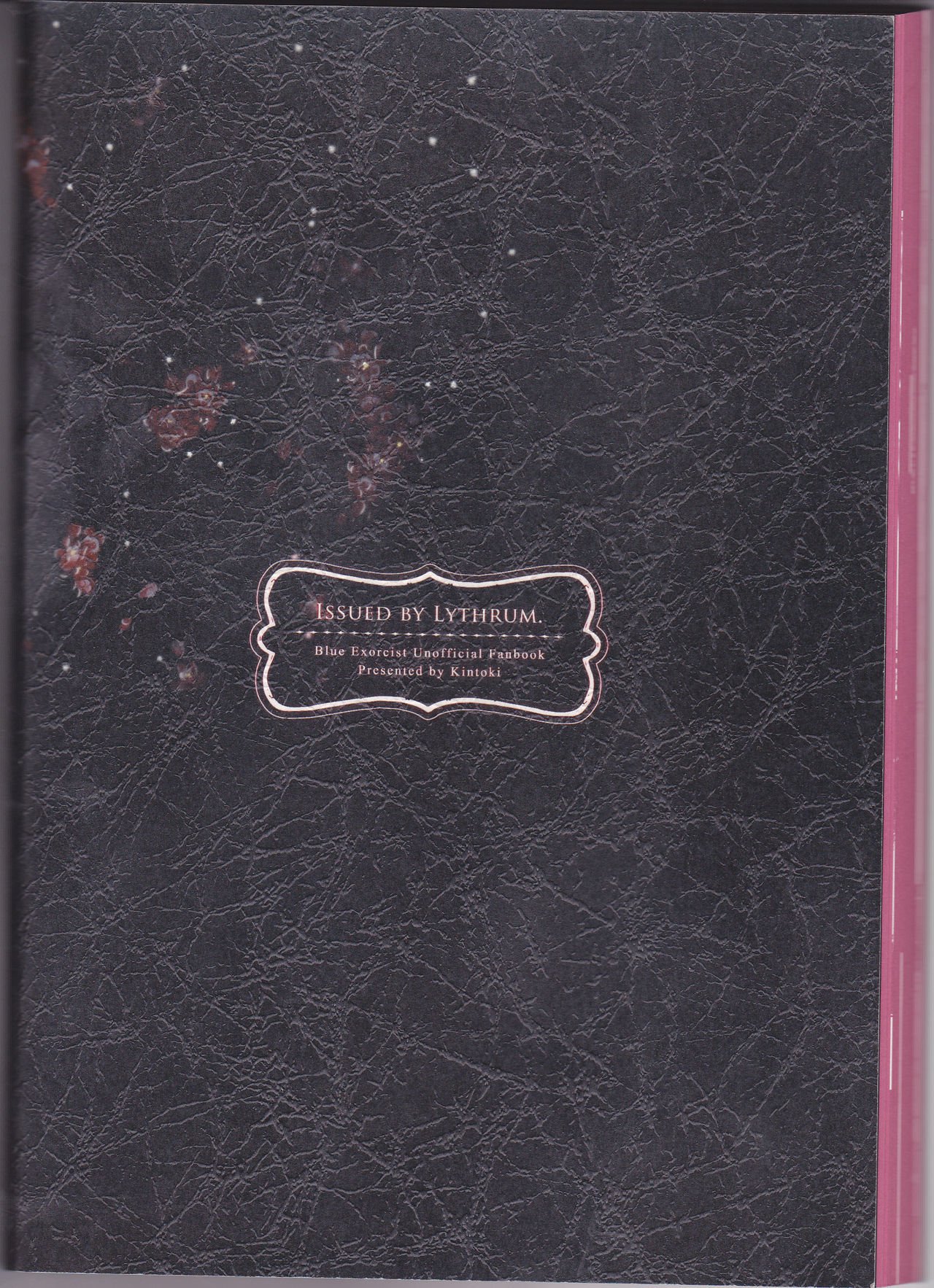 とげひかりのなぶ〜イガトリア第2巻（青の祓魔師）