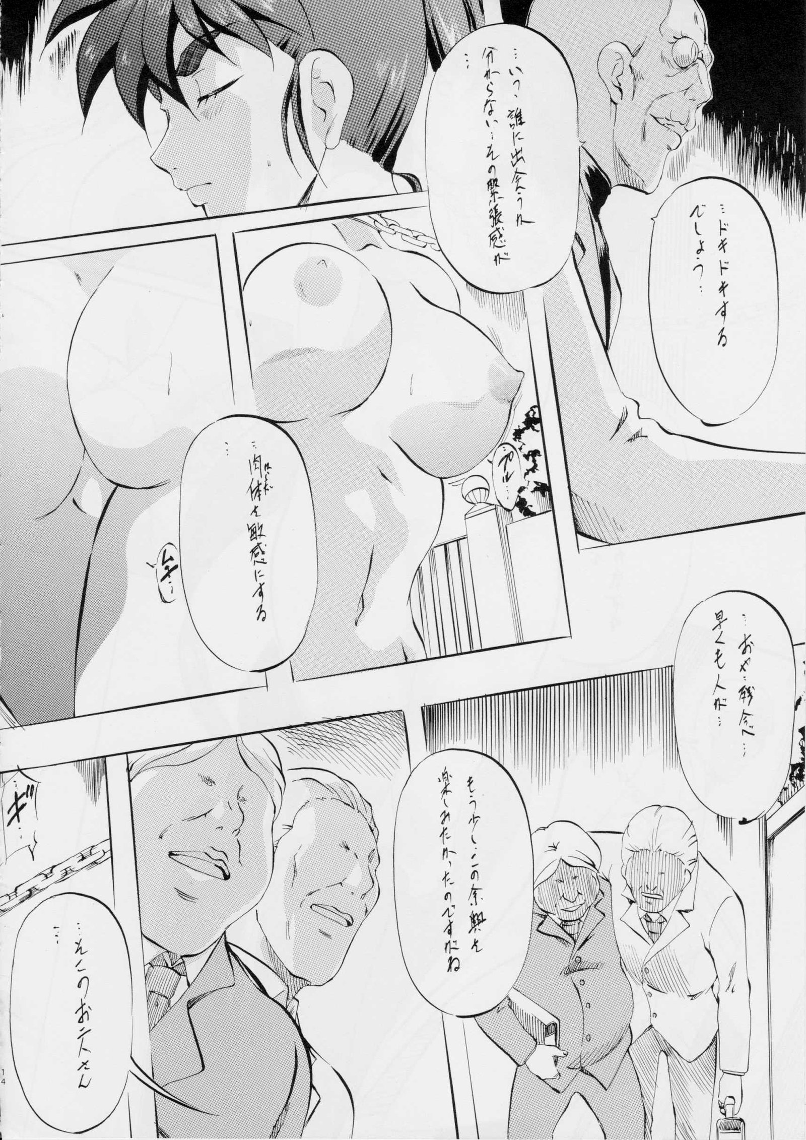 愛＆amp;マイB.K