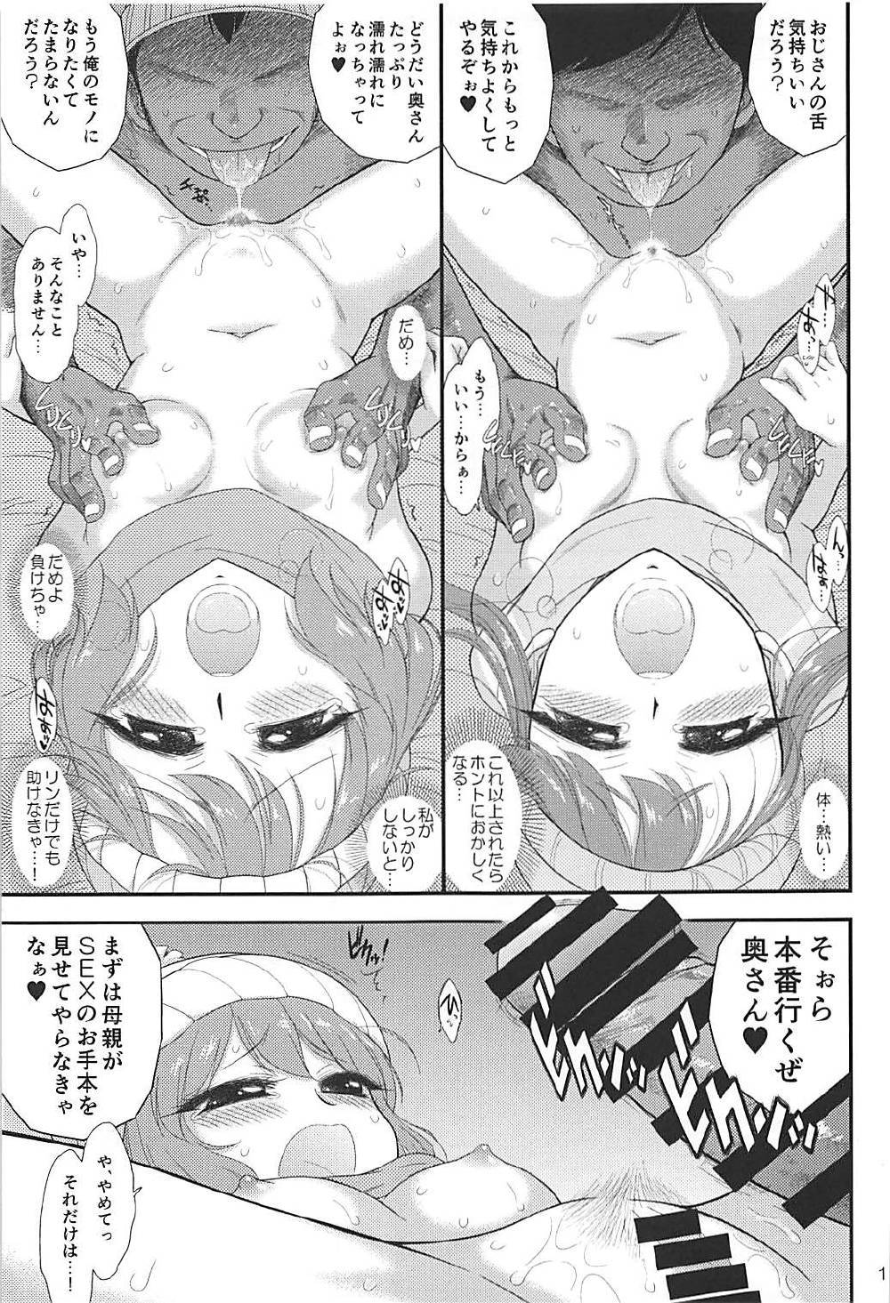 母と娘、丼物キャンプ