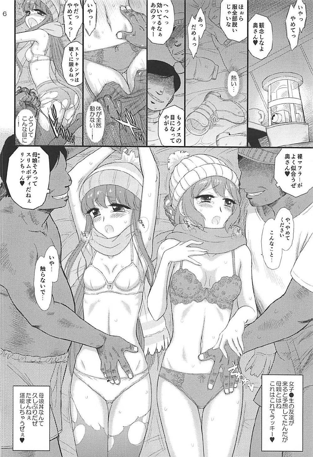 母と娘、丼物キャンプ