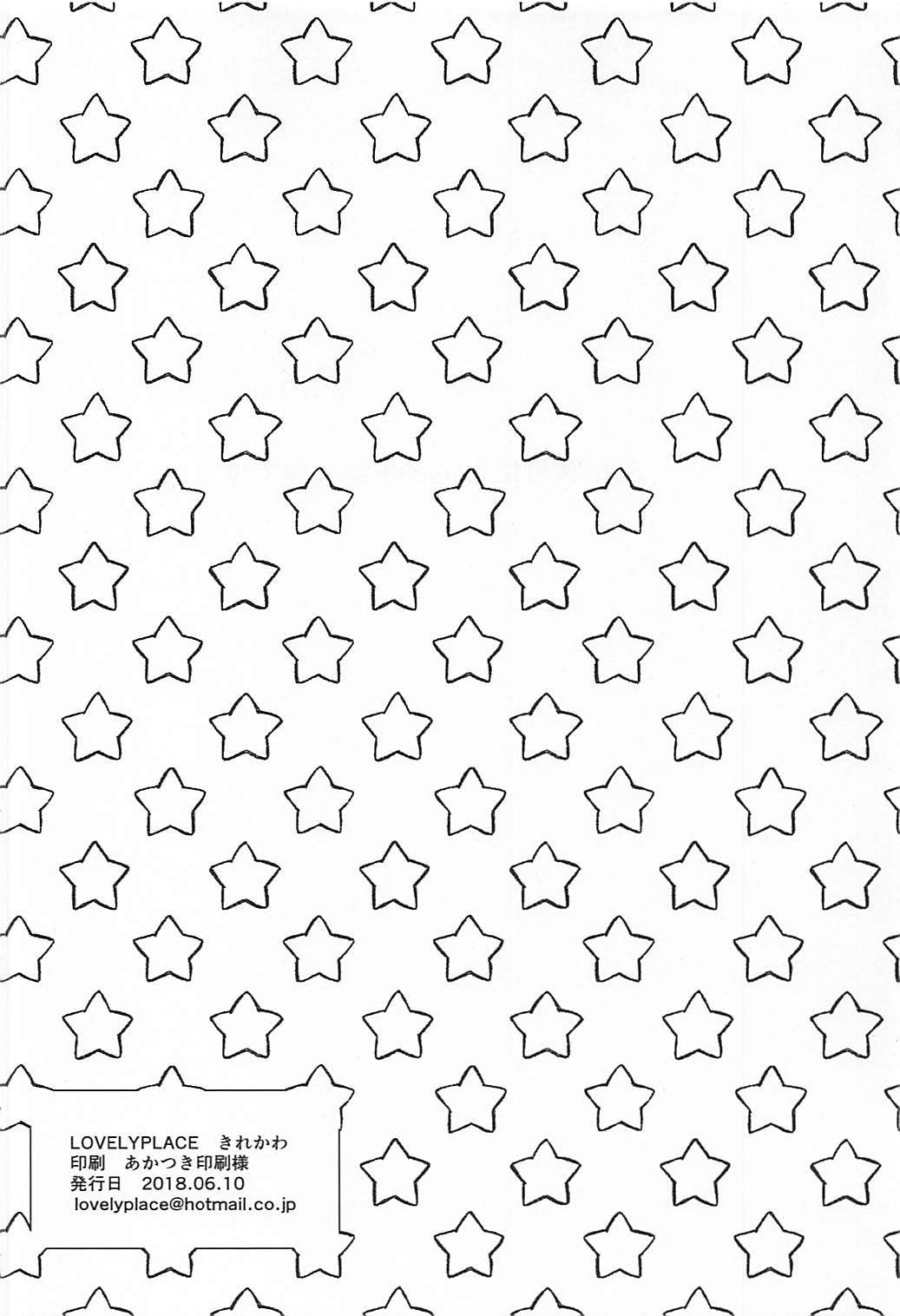 ニトリともみじの双成 ニトリともみじの双成