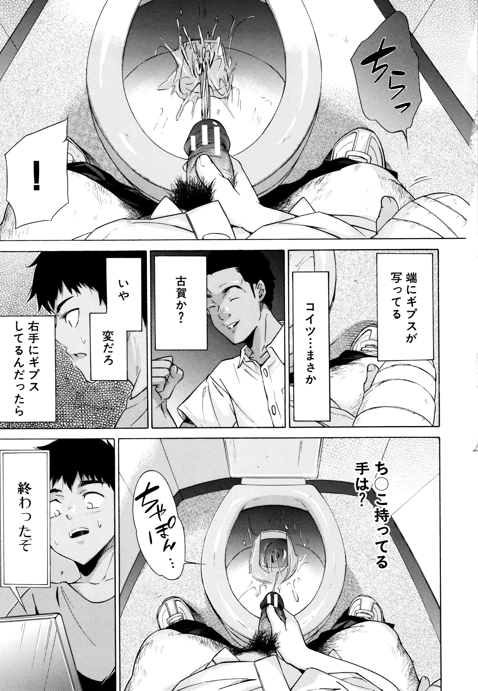 十三！じゅうりん!! SEX !!! -部下！踏みにじられた!! SEX !!!