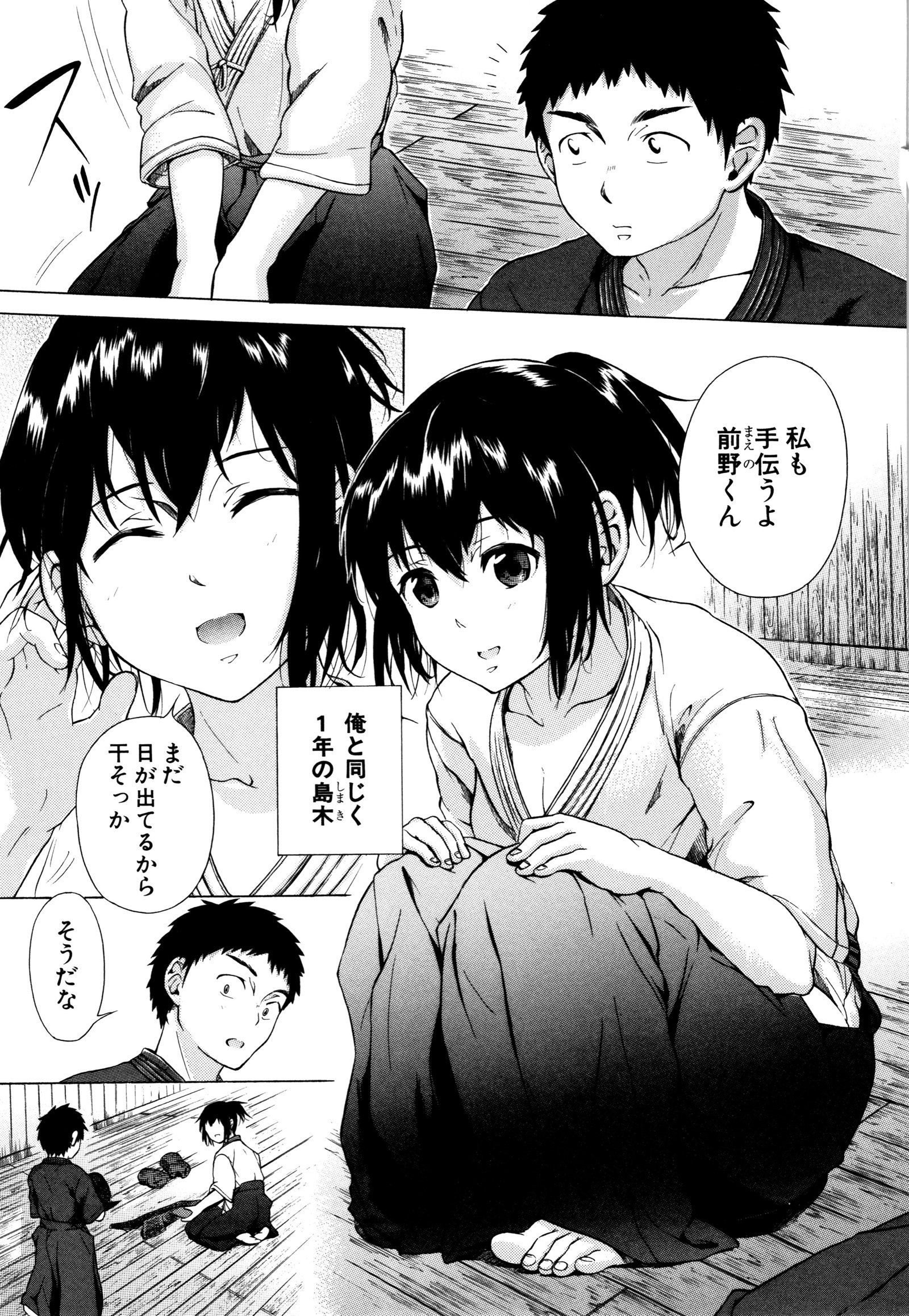 十三！じゅうりん!! SEX !!! -部下！踏みにじられた!! SEX !!!