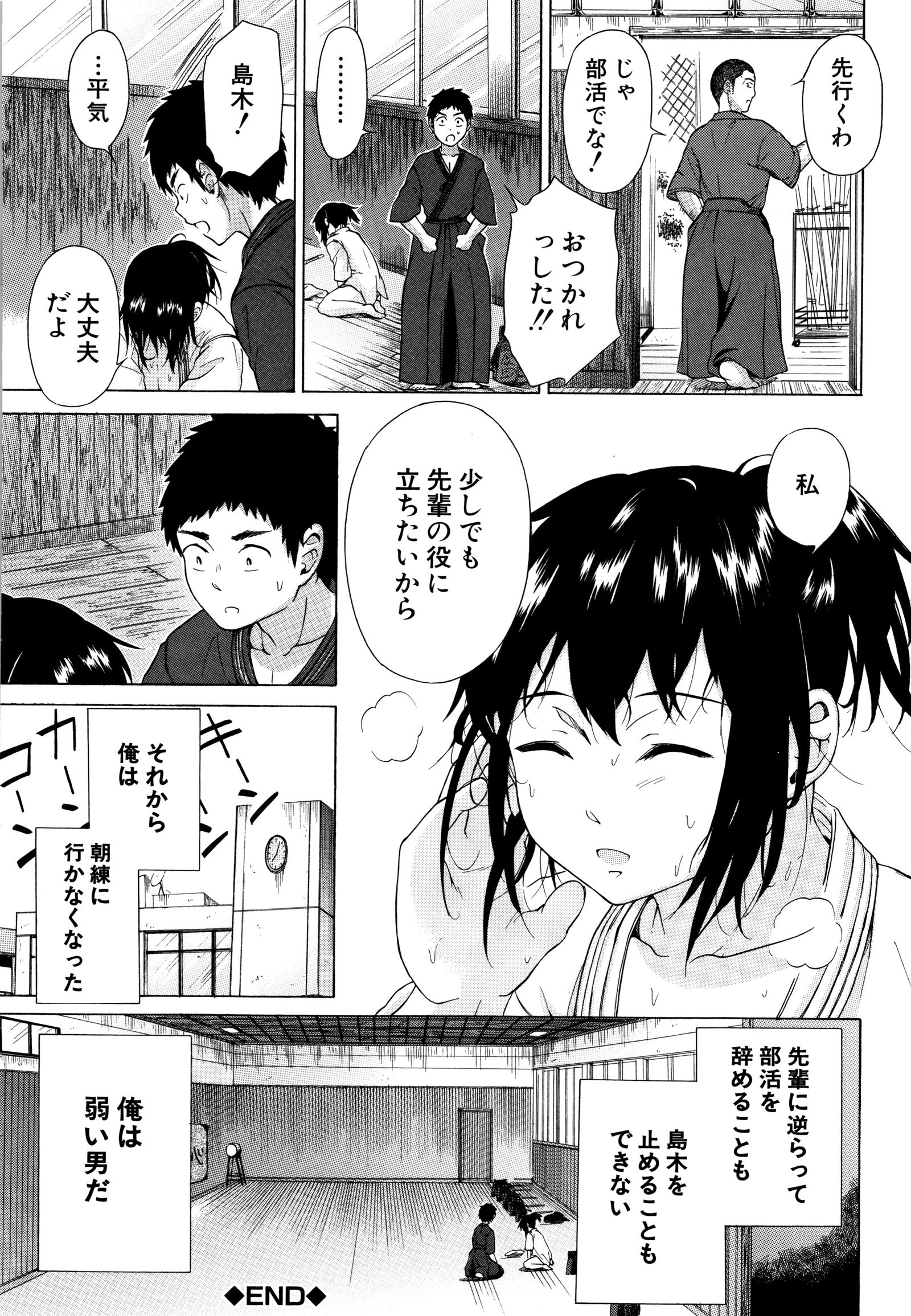 十三！じゅうりん!! SEX !!! -部下！踏みにじられた!! SEX !!!