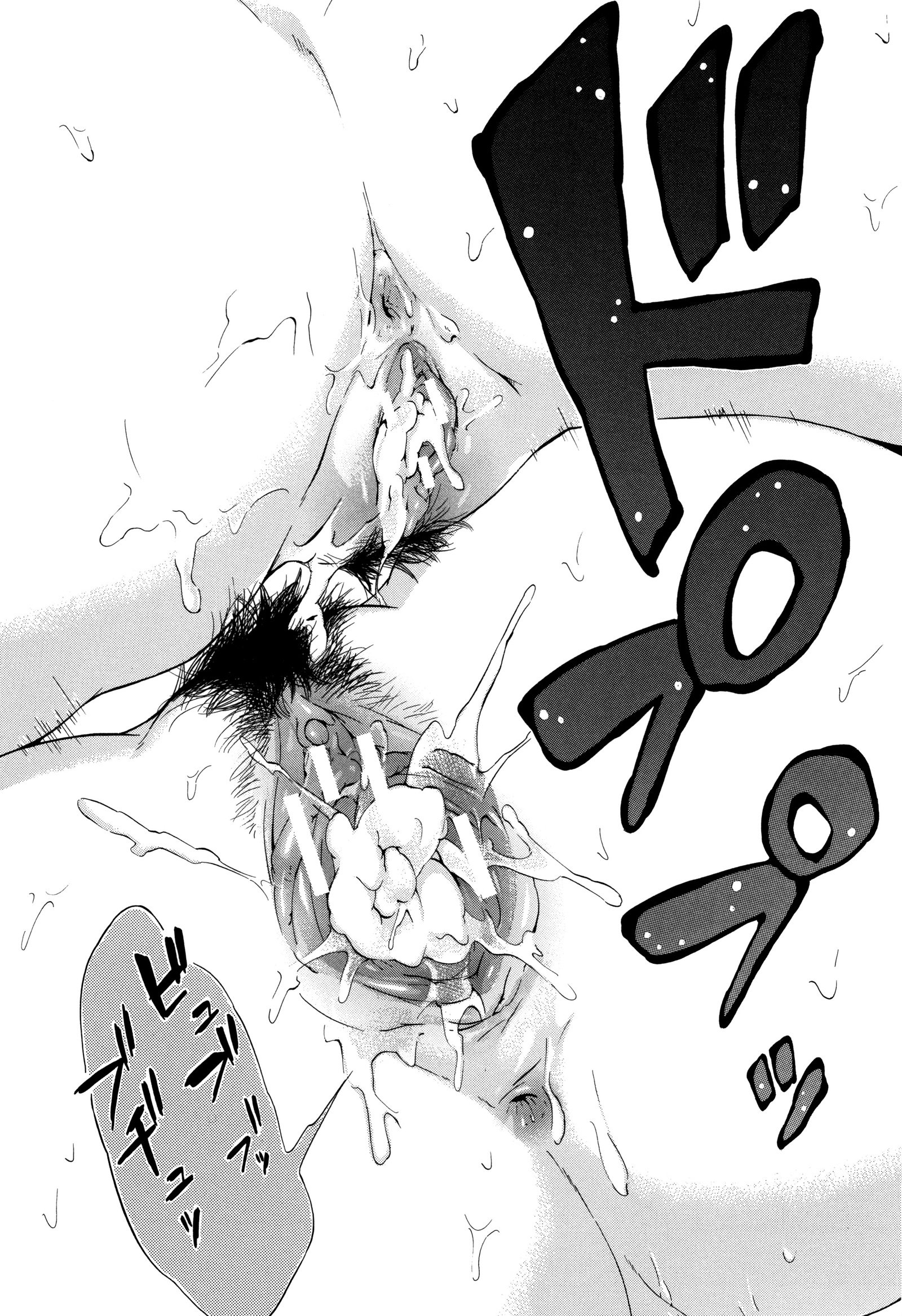 十三！じゅうりん!! SEX !!! -部下！踏みにじられた!! SEX !!!