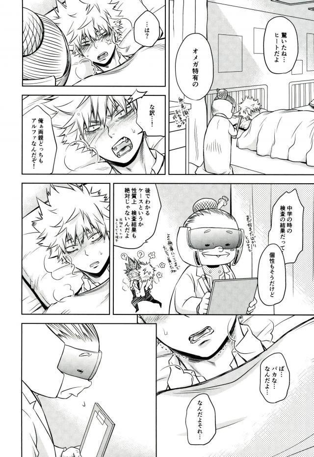 あまいにおい