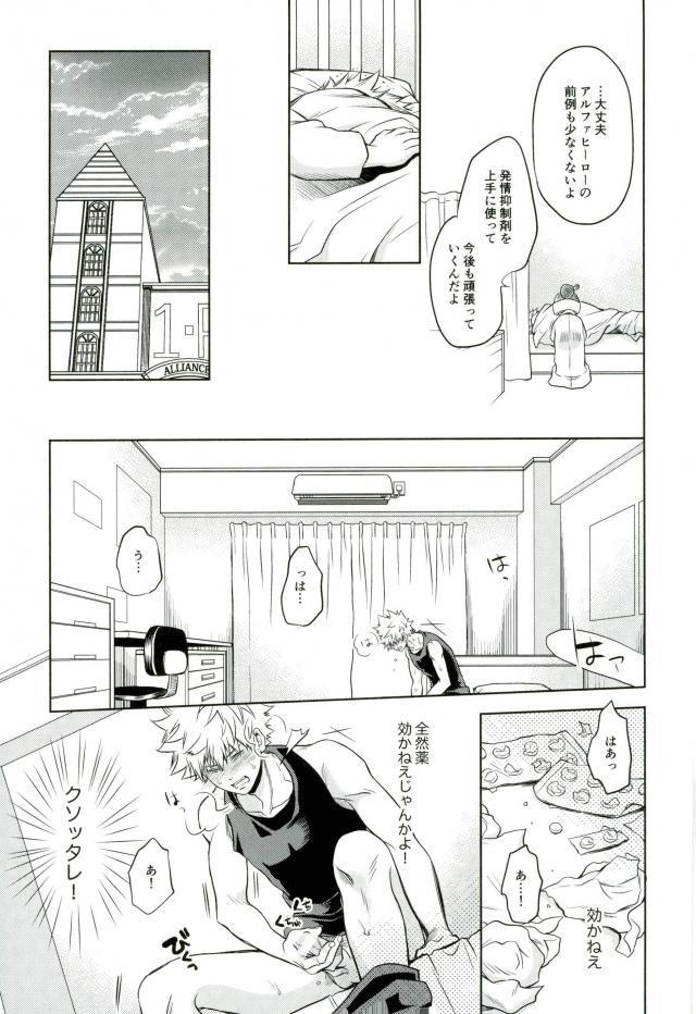 あまいにおい