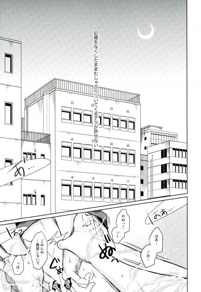 あまいにおい