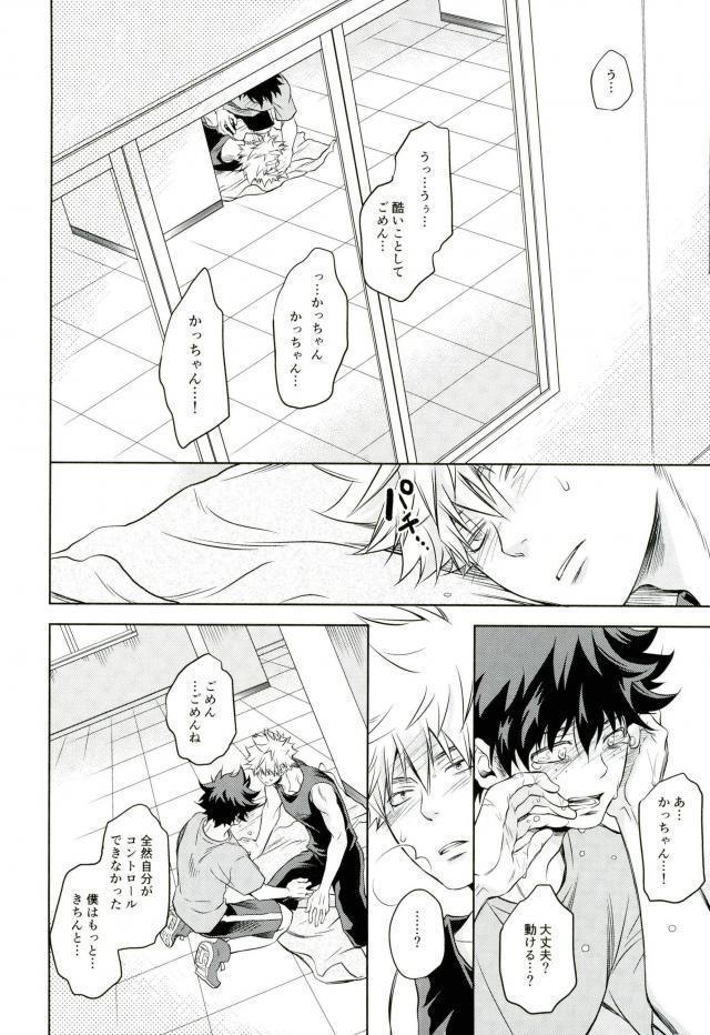 あまいにおい