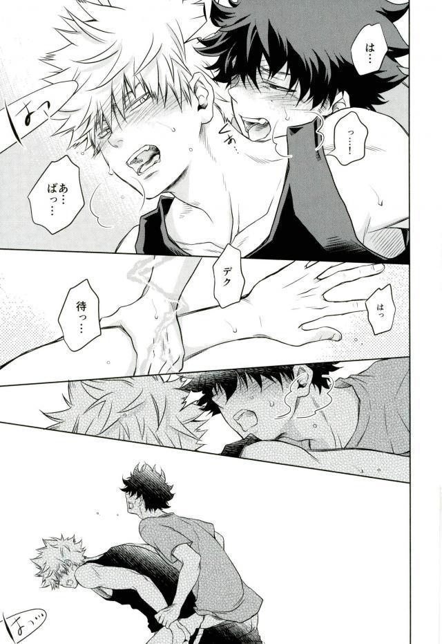あまいにおい