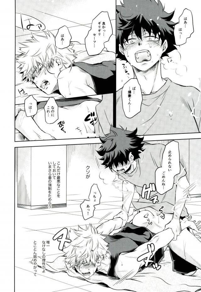 あまいにおい