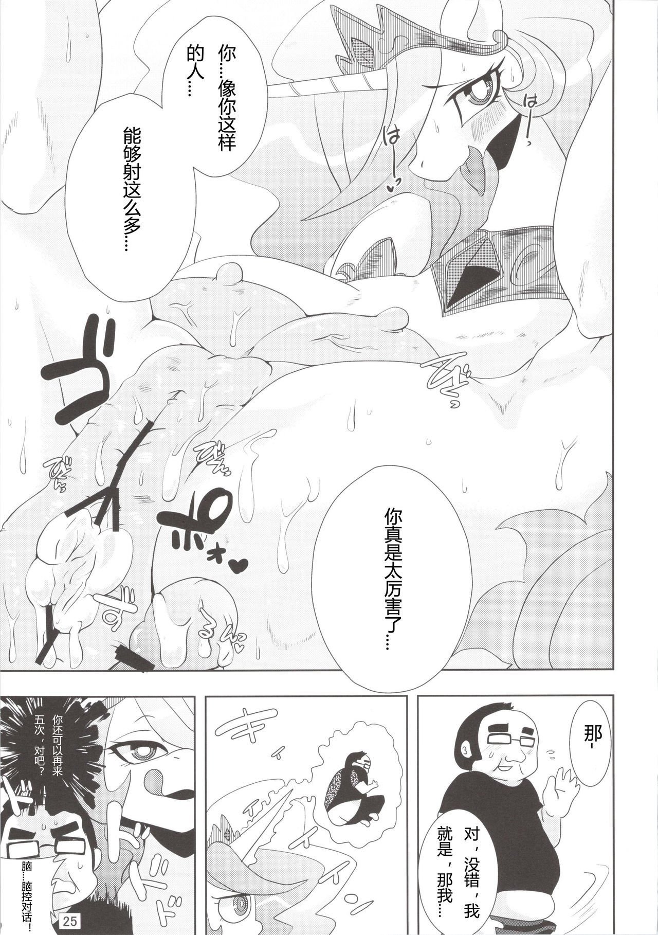 ロイヤルメスうまがこんなことに
