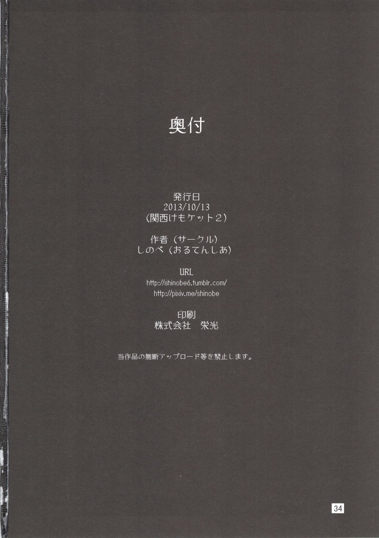 ロイヤルメスうまがこんなことに