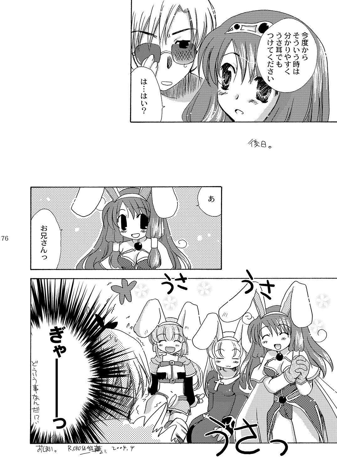 マホツカイにナルホウホウピンクスロット