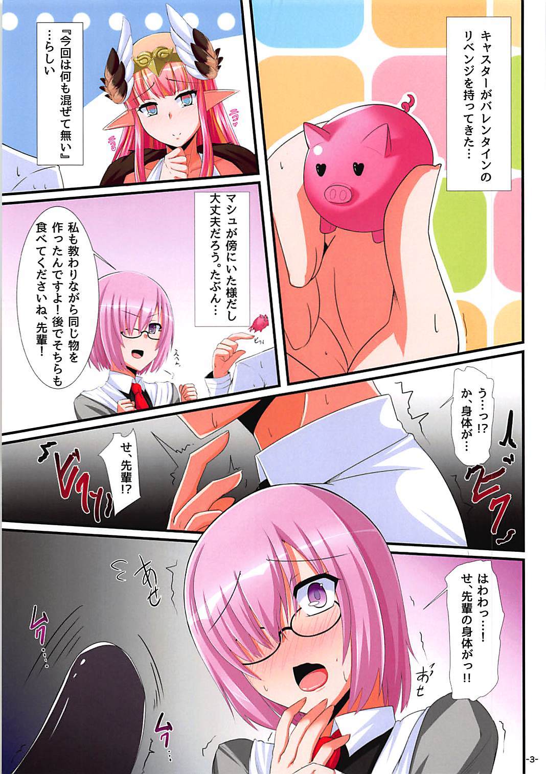 キャスターなしVDリベンジ