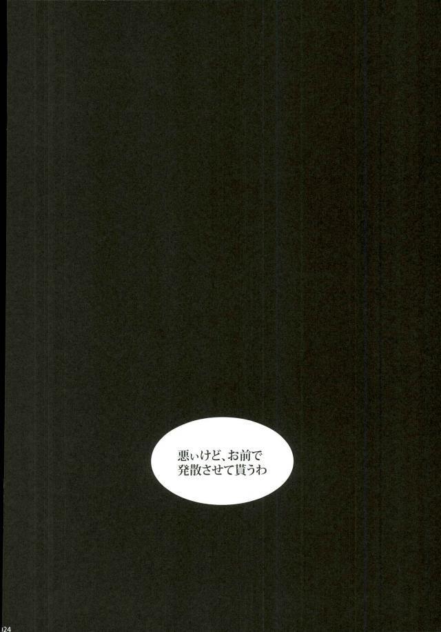 声を奪われた爆豪少年