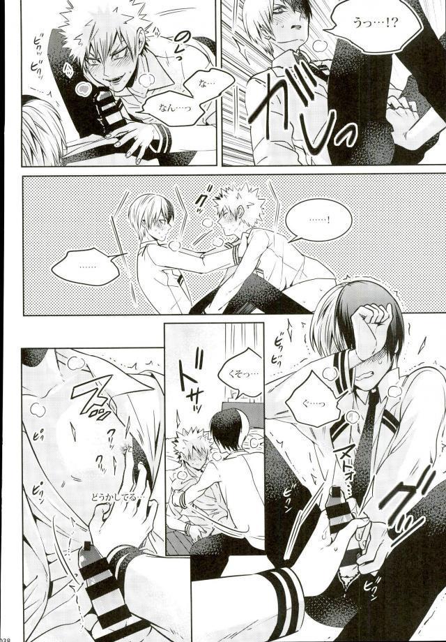 声を奪われた爆豪少年