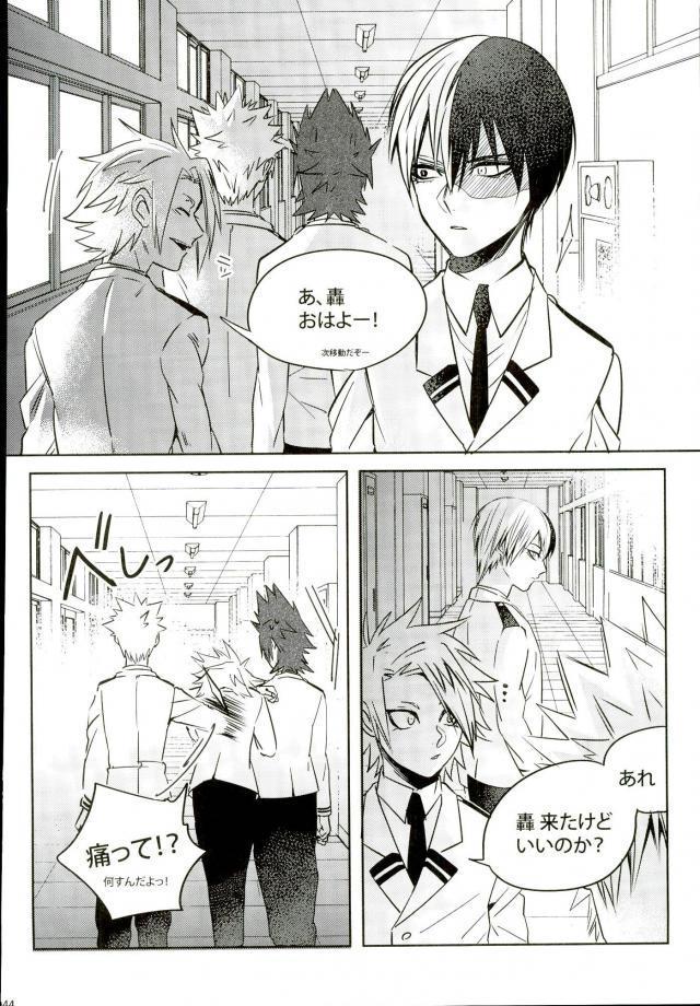 声を奪われた爆豪少年