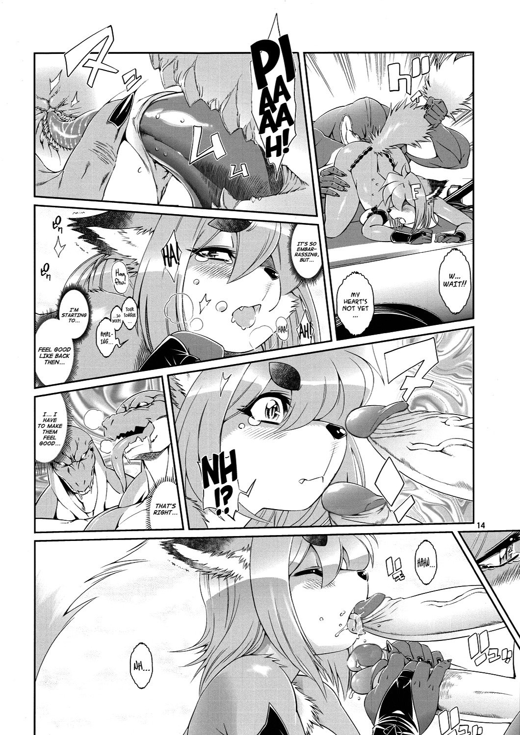 魔法のケモノ-フォクシーレナ3