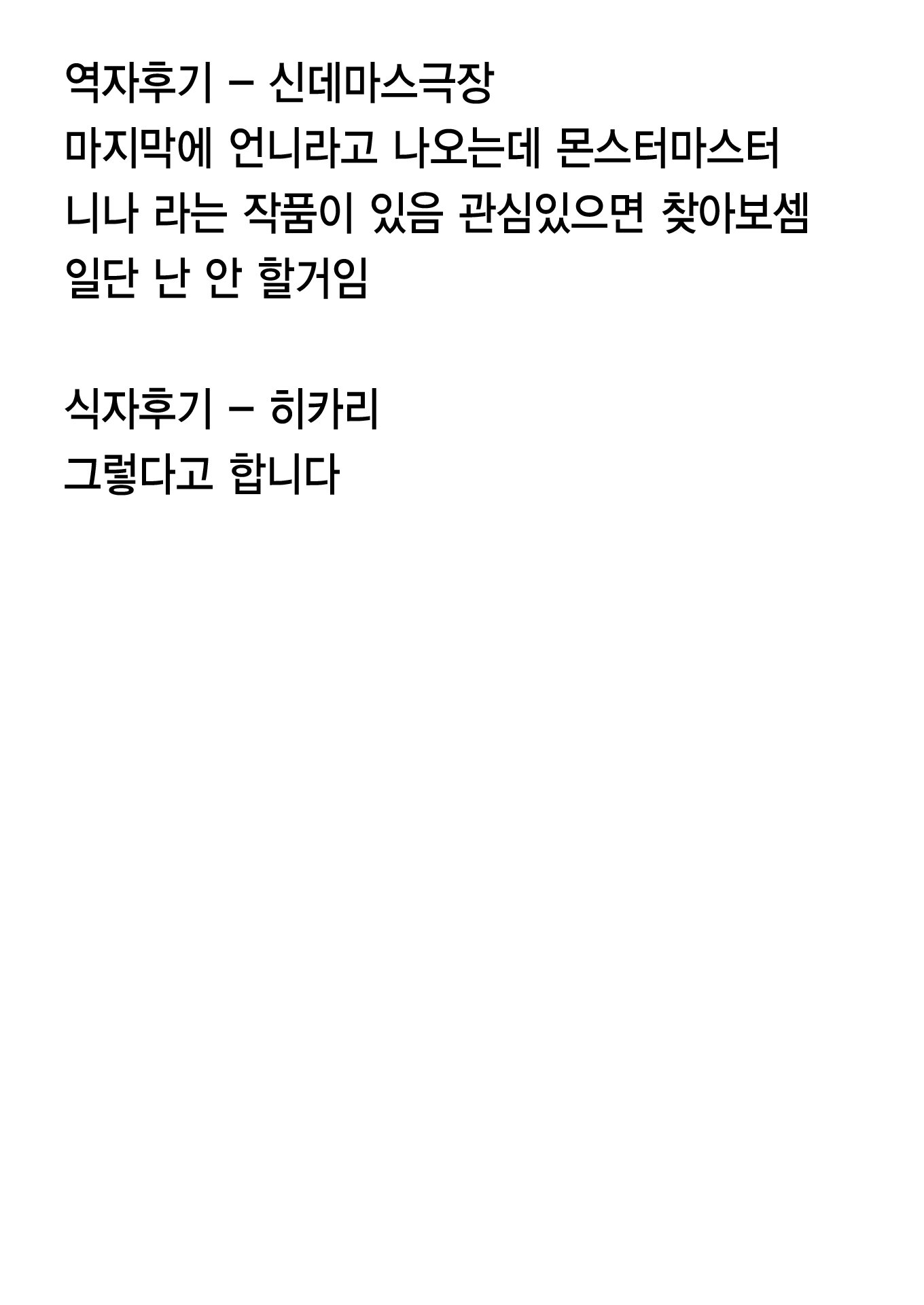 みならい洋平サラ| 견습용병