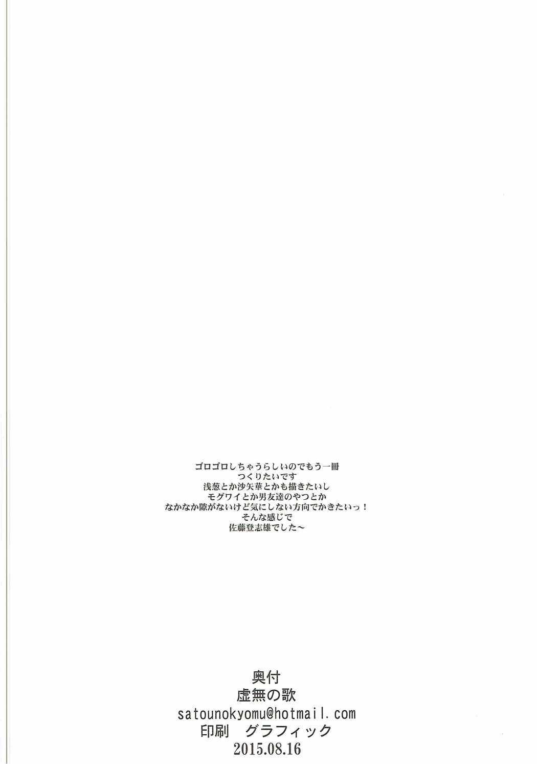 ハメデレザブラッド01