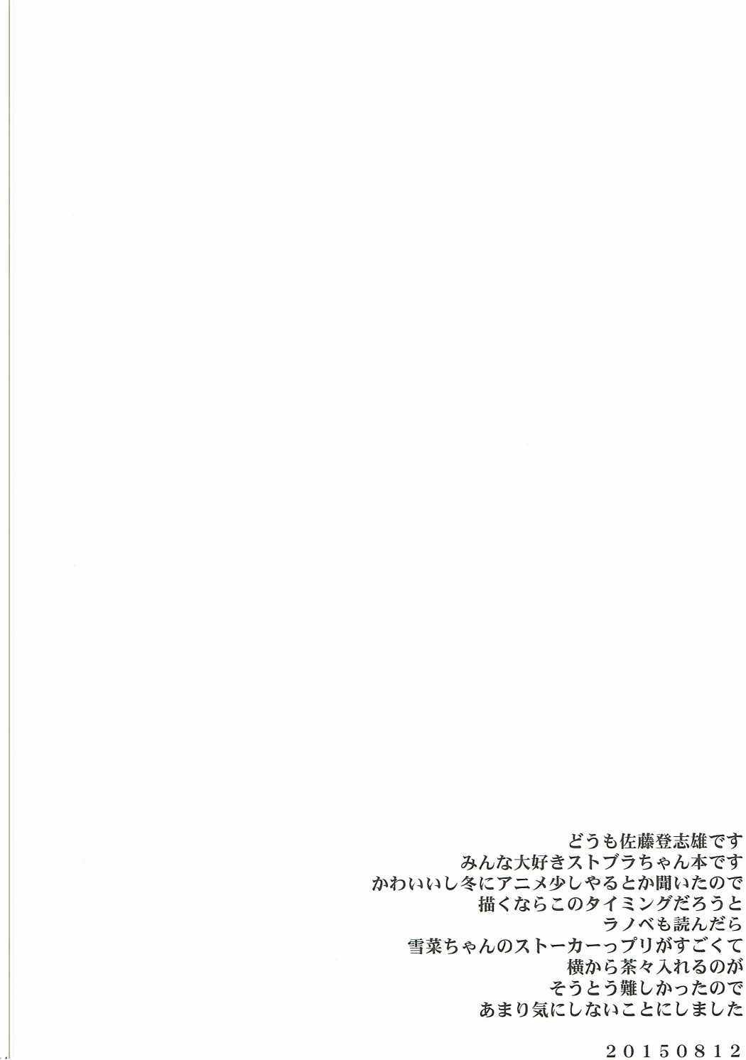 ハメデレザブラッド01