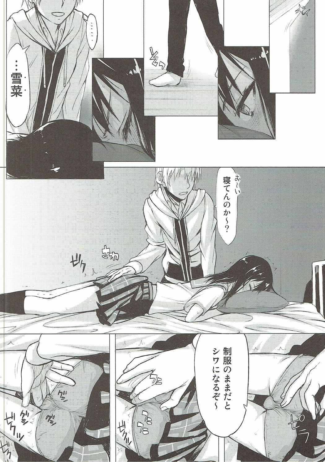 ハメデレザブラッド01