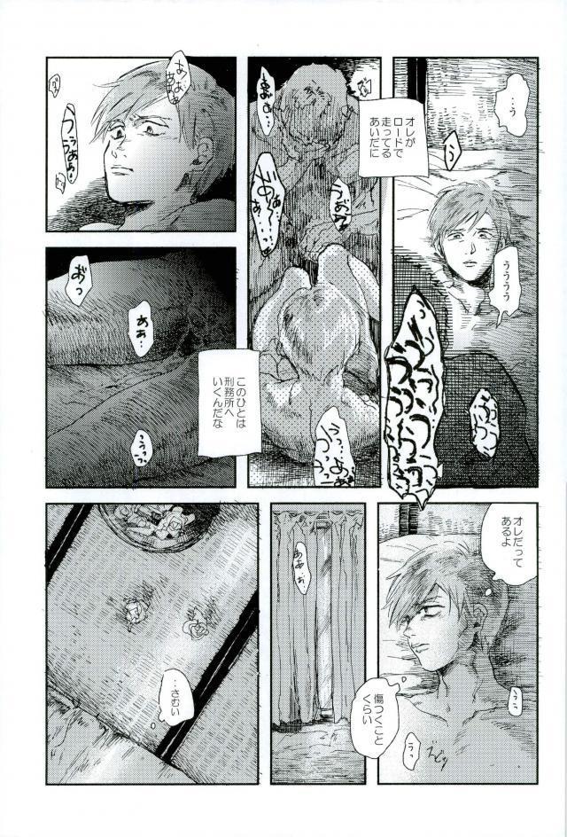 ハヤトアンリミテッド