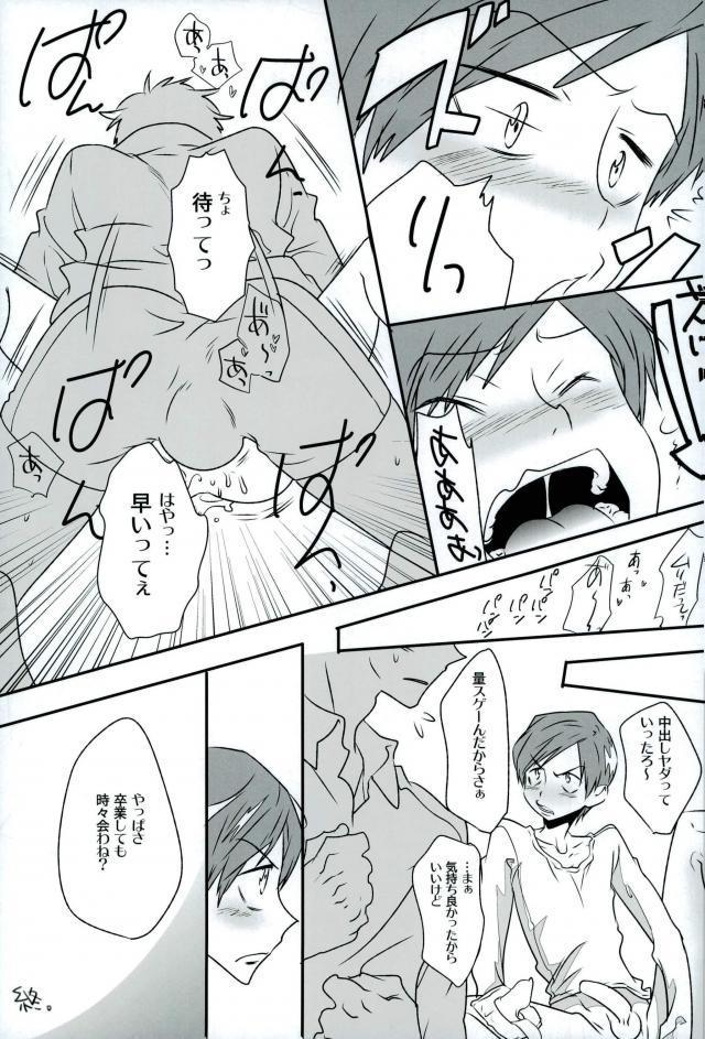 ハヤトアンリミテッド