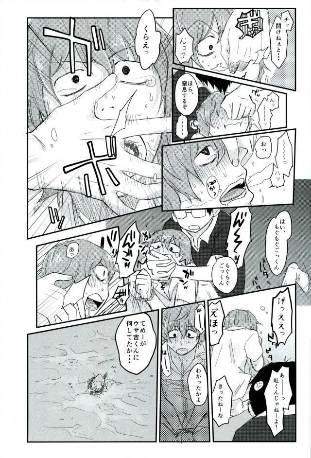 ハヤトアンリミテッド