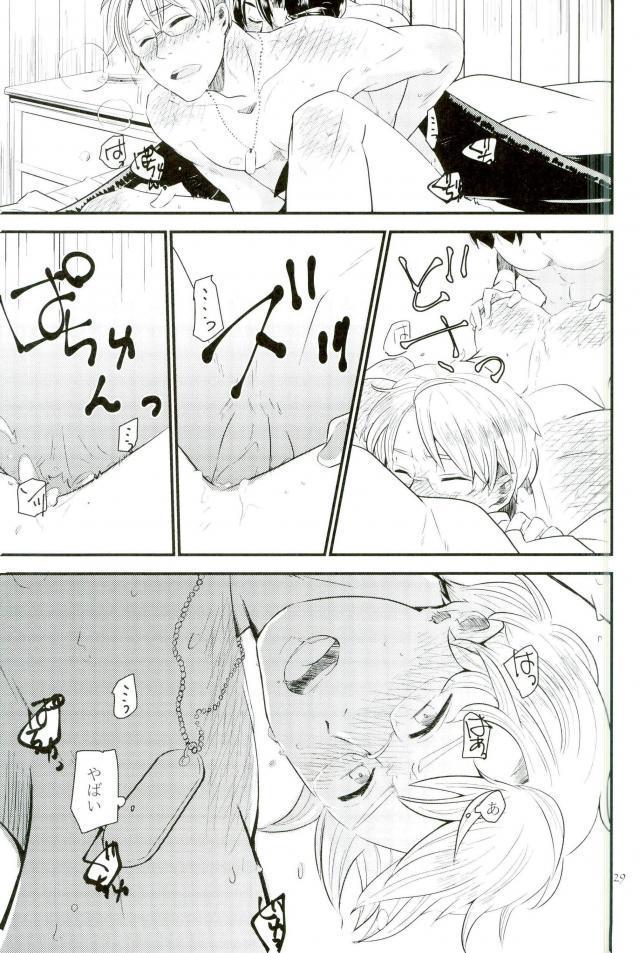 マーク羊