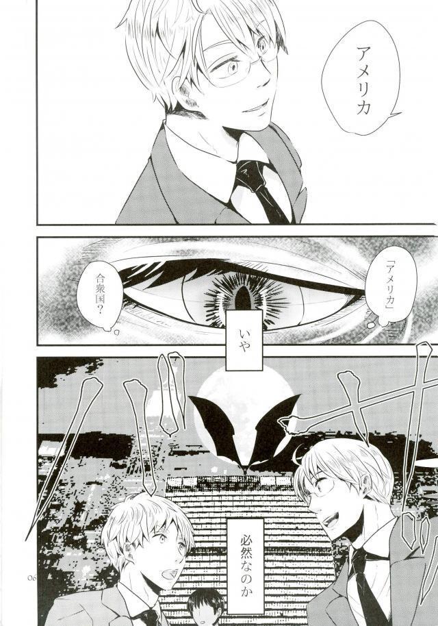 マーク羊